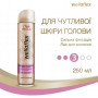 Лак для волосся WellaFlex Для чутливої шкіри голови сильної фіксації 250 мл (8699568541692) Лак для волосся WellaFlex Для чутливої шкіри голови сильної фіксації 250 мл (8699568541692)