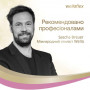 Лак для волосся WellaFlex Для чутливої шкіри голови сильної фіксації 250 мл (8699568541692) Лак для волосся WellaFlex Для чутливої шкіри голови сильної фіксації 250 мл (8699568541692)
