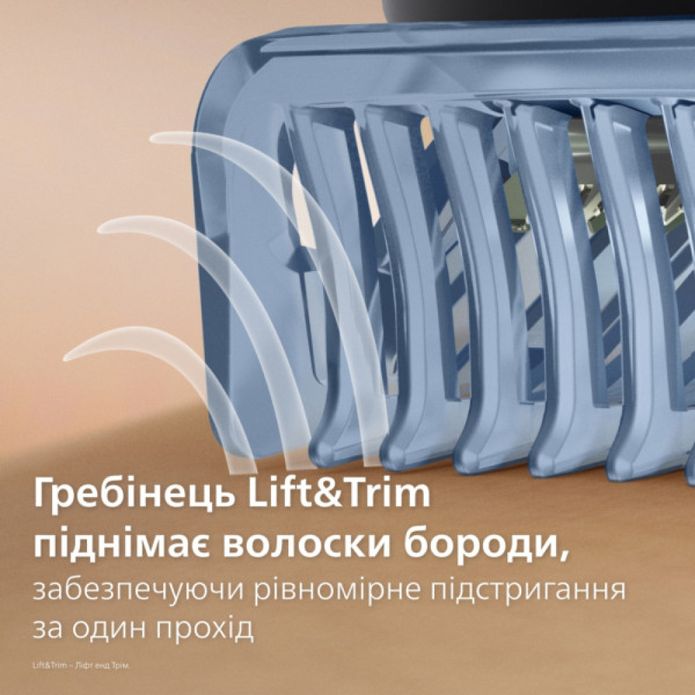 Тример Philips BT7670/15