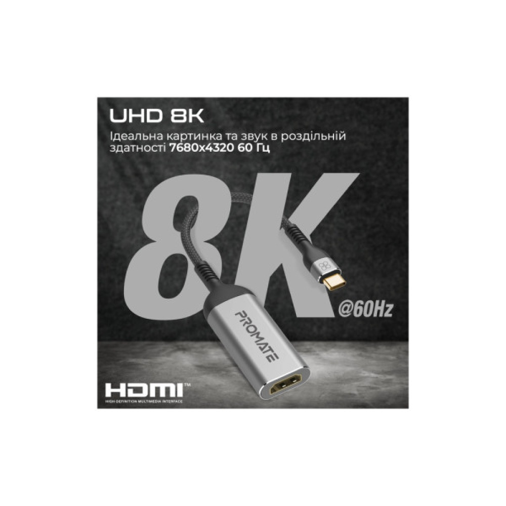 Адаптер USB-C to HDMI M 2.0m Promate (medialink-8k.grey)
