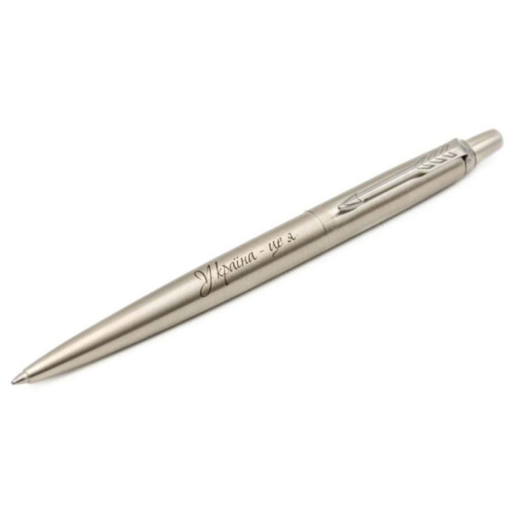 Ручка кулькова Parker JOTTER 17 UKRAINE SS CT BP Україна - це я (16132_T209b)