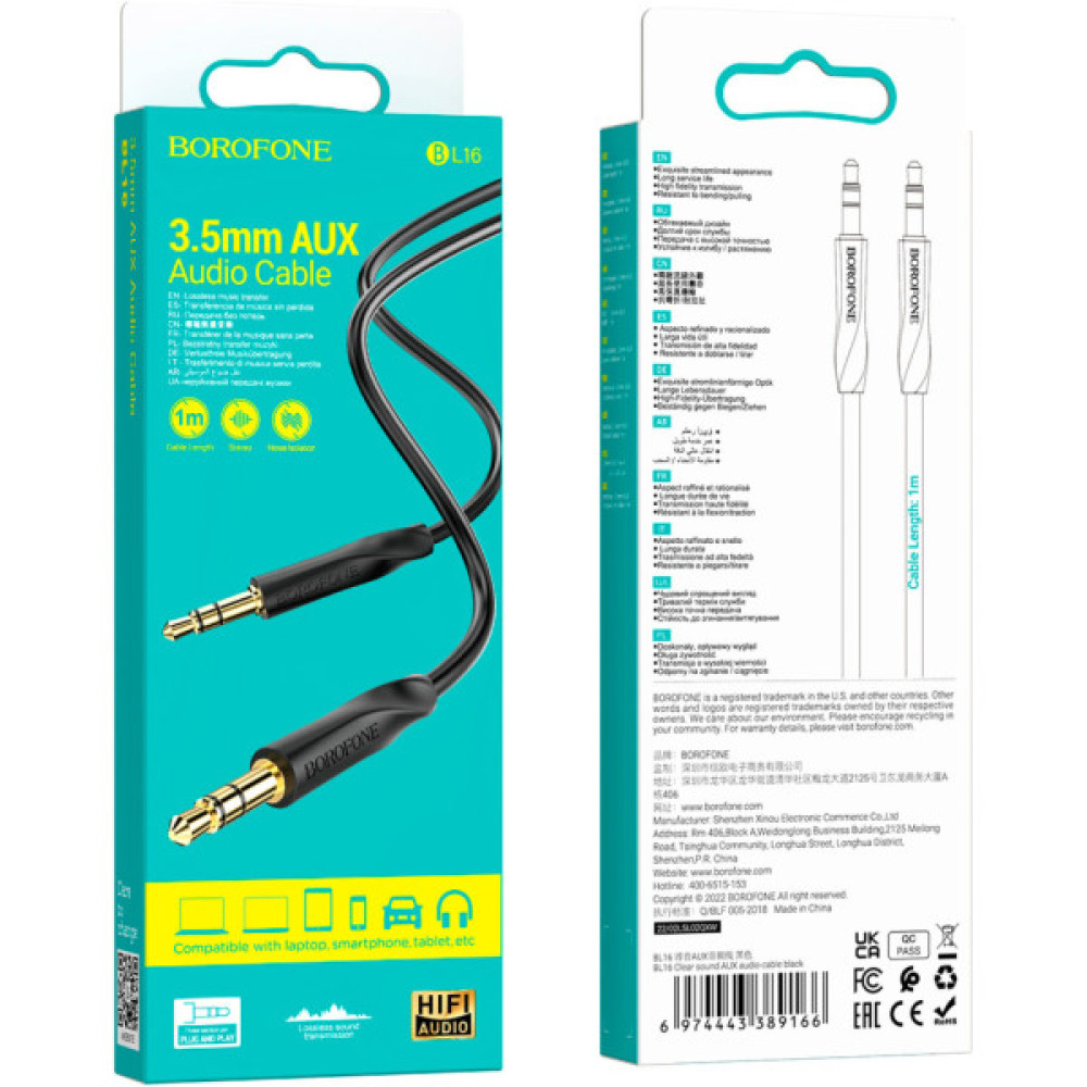 Кабель мультимедійний 3.5mm M to 3.5mm M 1.0m black BOROFONE (6974443389166)