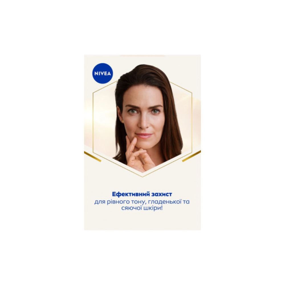 Флюїд для обличчя Nivea Luminous 630 Денний проти пігментації Потрійний захист SPF 50 40 мл (4005900786968)
