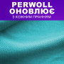 Гель для прання Perwoll Догляд та Освіжаючий ефект Для спортивного одягу 3 л (9000101809930) Гель для прання Perwoll Догляд та Освіжаючий ефект Для спортивного одягу 3 л (9000101809930)
