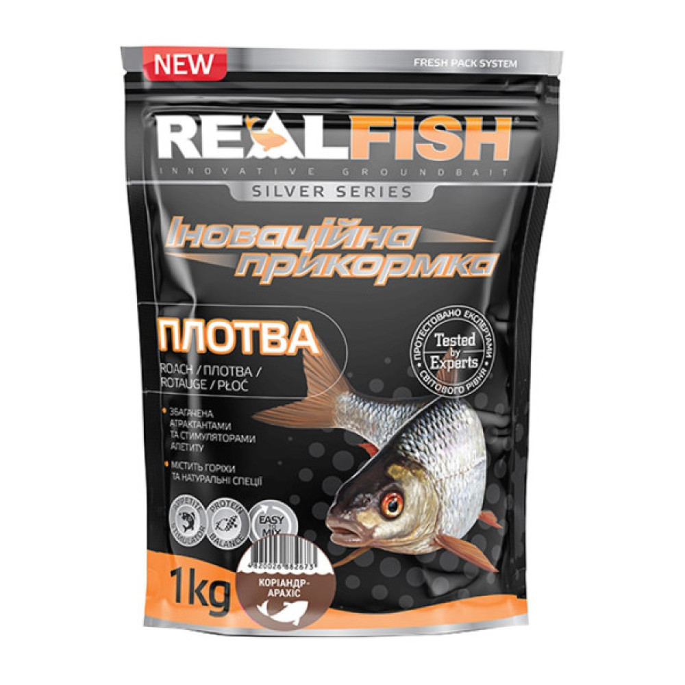 Прикормка Real Fish Silver Series Плотва Коріандр-арахіс 1kg (809.00.33)