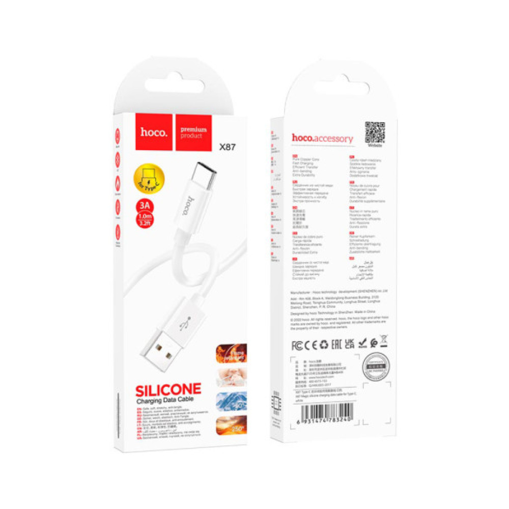 Дата кабель USB 2.0 AM to USB-C 1.0m Magic silicone X87 white HOCO (6931474783240)