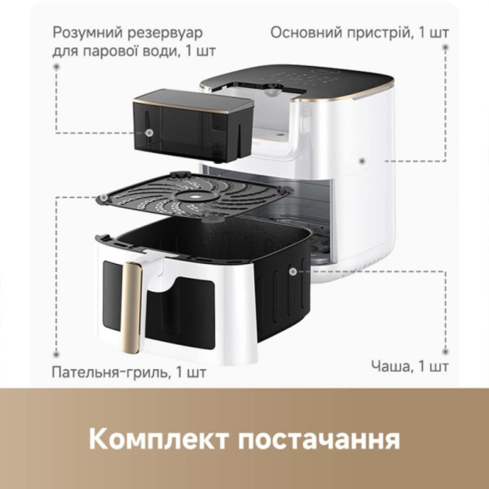 Мультипіч Dreame Tasti AF30 White (DREAME-AF30-WH)