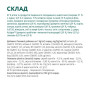 Вологий корм для кішок Optimeal для стерилізованих з індичкою і курячим філе в соусі 85 г (4820083906015) Вологий корм для кішок Optimeal для стерилізованих з індичкою і курячим філе в соусі 85 г (4820083906015)