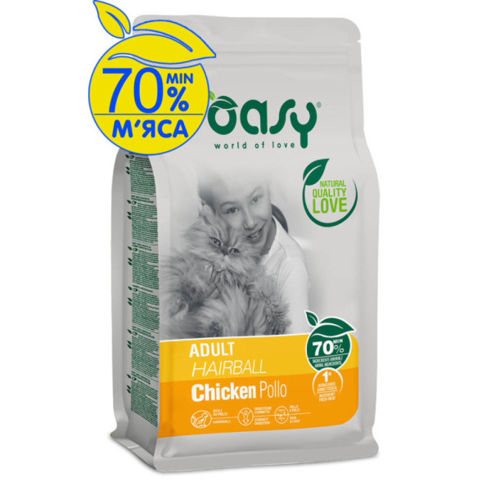 Сухий корм для кішок OASY LIFESTAGE Adult Hairball з куркою 300 г (8053017347912)
