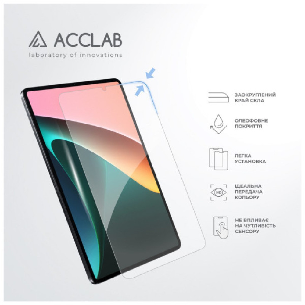 Скло захисне ACCLAB Full Glue Xiaomi PAD 5 11" (1283126575587)