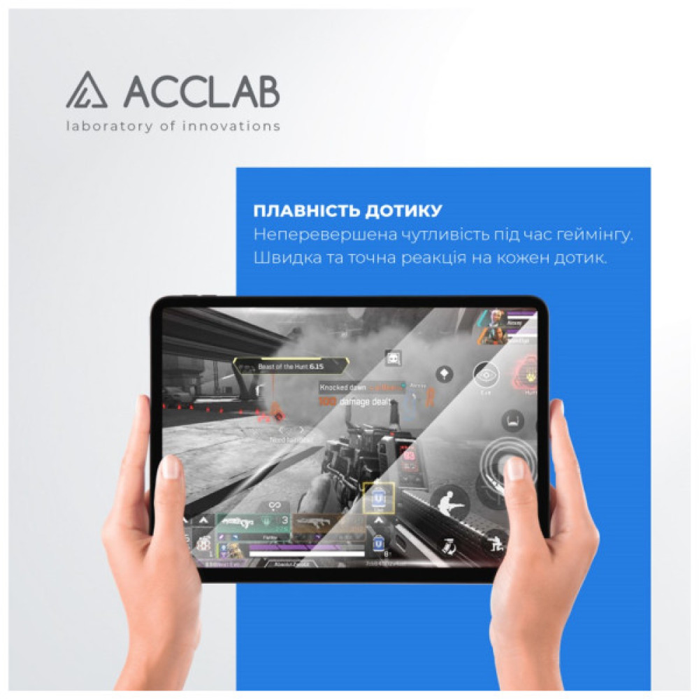 Скло захисне ACCLAB Full Glue Xiaomi PAD 5 11" (1283126575587)