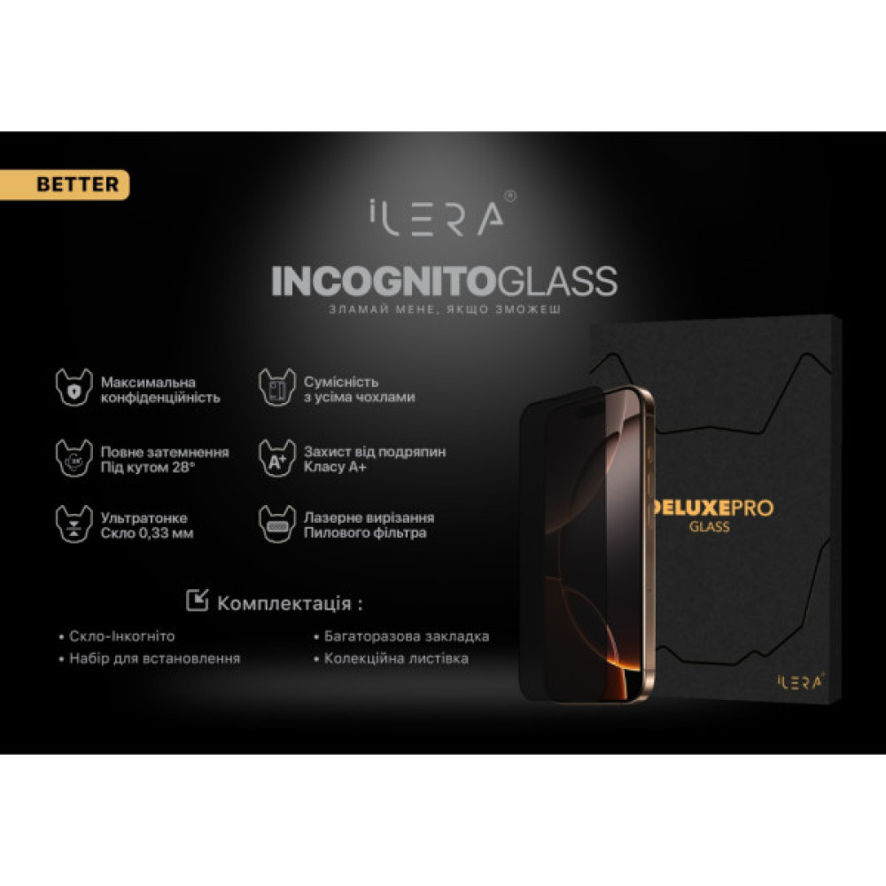 Скло захисне iLera DeLuxe Frosted iPhone 16 Plus | 15 Plus (ILFRDL16PL)