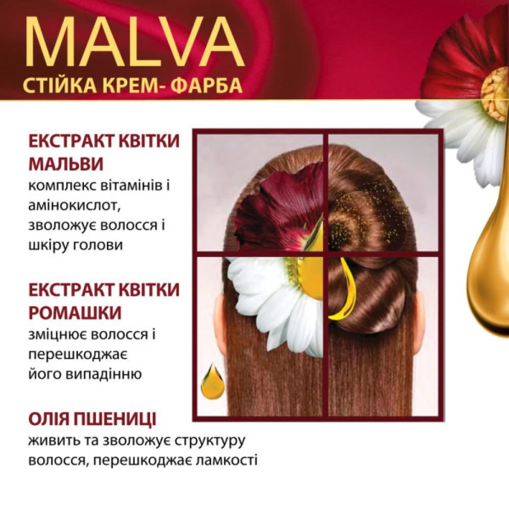 Фарба для волосся Acme Color Malva Color Revive Стійка 042 - Каштановий (4823115502797)