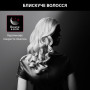 Плойка Rowenta CF324LF0 Плойка Rowenta CF324LF0