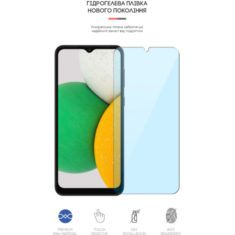 Плівка захисна Armorstandart Anti-Blue Samsung A03 Core (A032F) (ARM61211)