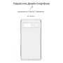 Чохол до мобільного телефона Armorstandart Air Series Google Pixel 7a Camera cover Transparent (ARM70855) Чохол до мобільного телефона Armorstandart Air Series Google Pixel 7a Camera cover Transparent (ARM70855)