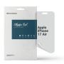 Плівка захисна Armorstandart hydrogel Matte Apple iPhone 17 Air (ARM86174) Плівка захисна Armorstandart hydrogel Matte Apple iPhone 17 Air (ARM86174)