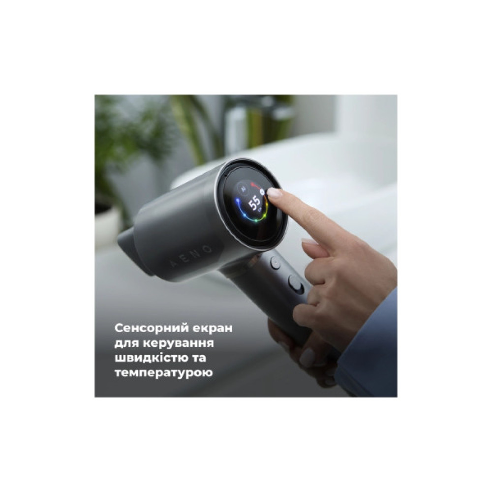 Фен AENO HD5G (AHD0005G)
