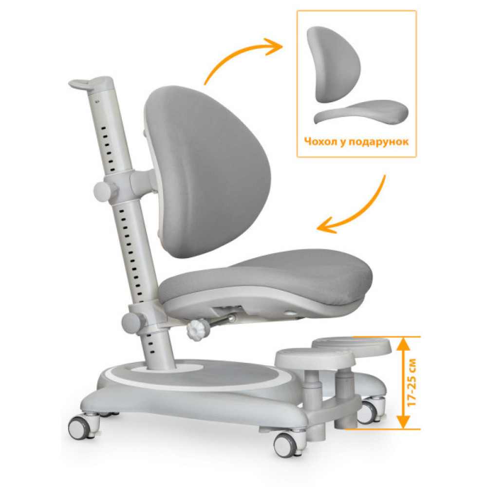Дитяче крісло Mealux Ortoback Base Grey (Y-508 G Base)