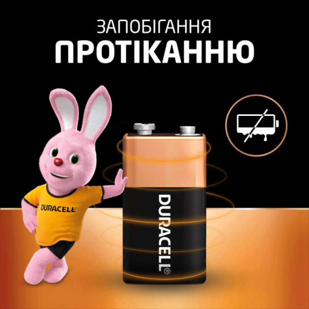 Батарейка Duracell 9V лужна 1шт. в упаковці (5000394066267 / 81483681)