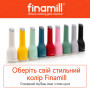 Млинок для спецій FinaMill акумуляторний 2 змінних пода сірий (GP813437-111STO)