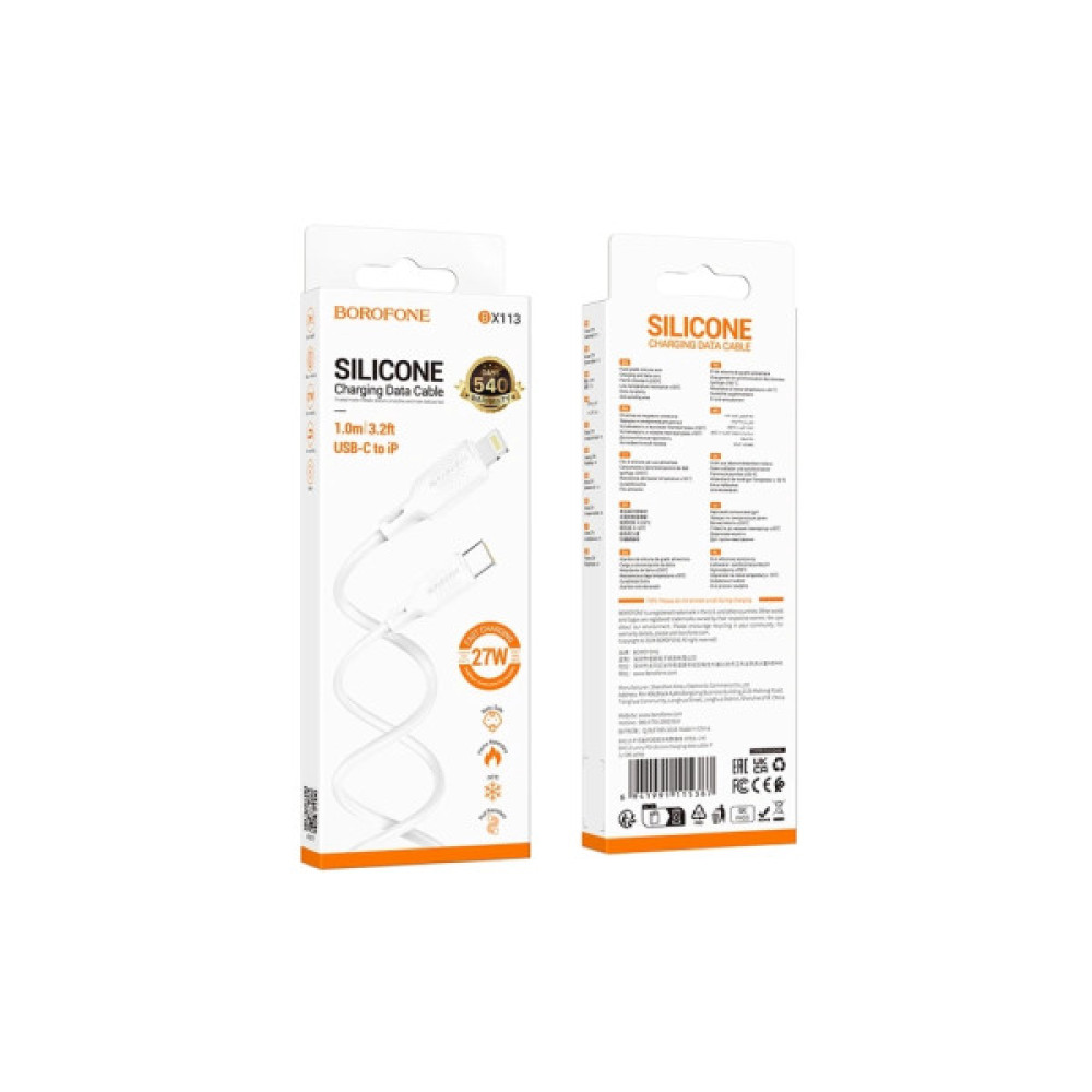 Дата кабель USB-C to Lightning 1.0m silicone BX113 Lenny white BOROFONE (6941991115387)
