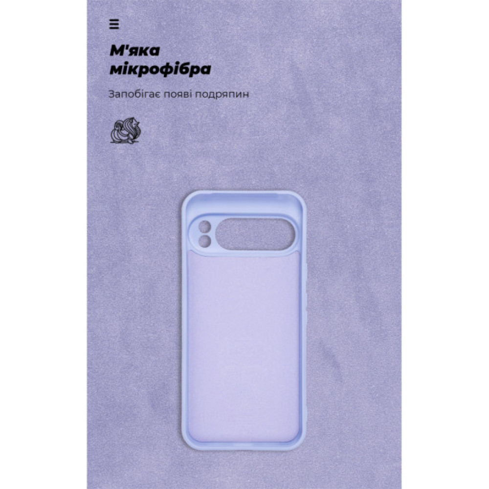 Чохол до мобільного телефона Armorstandart ICON Google Pixel 10 Pro XL 5G Camera cover Lavender (ARM87466)