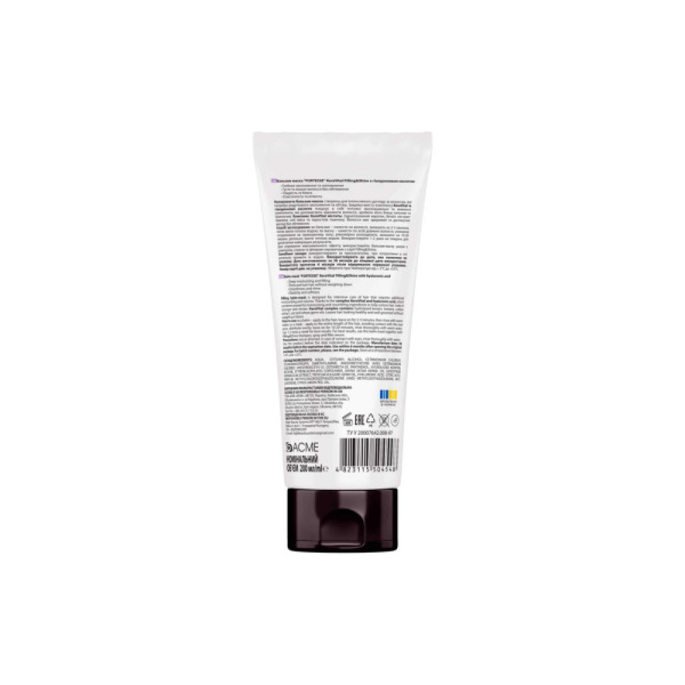 Маска для волосся Fortesse Professional Filling & Shine З гіалуроновою кислотою 200 мл (4823115504548)