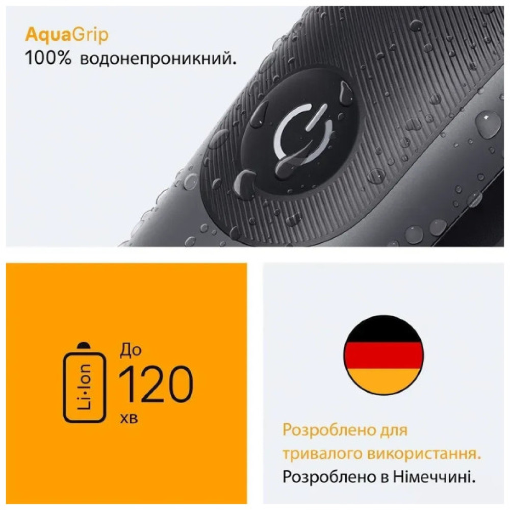 Тример Braun AIO 5560 (AIO5560)