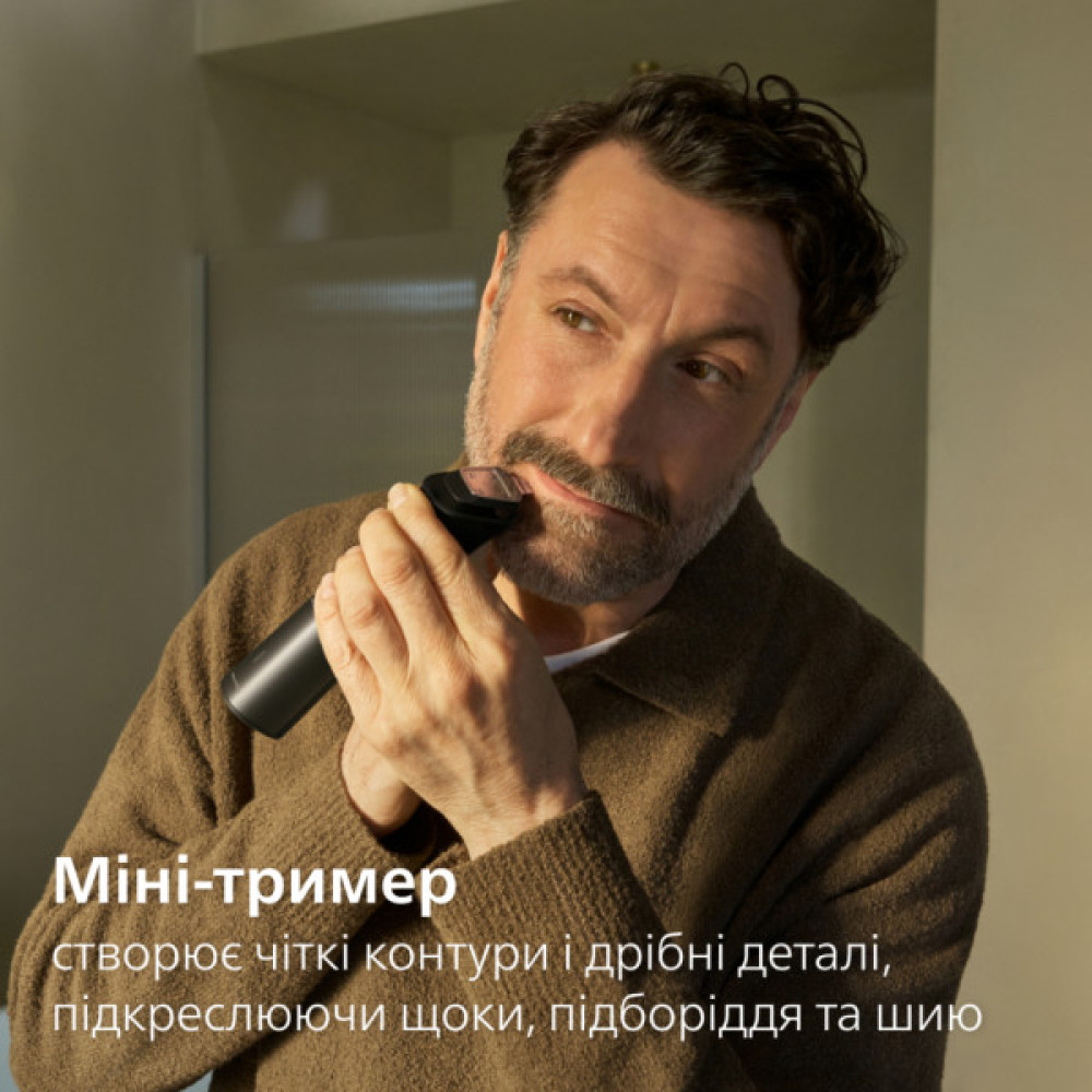 Тример Philips MG9535/15