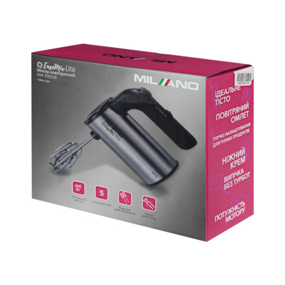 Міксер Milano HM-7002SB