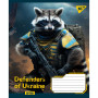 Зошит Yes А5 Defenders of Ukraine 60 аркушів, клітинка (766469) Зошит Yes А5 Defenders of Ukraine 60 аркушів, клітинка (766469)