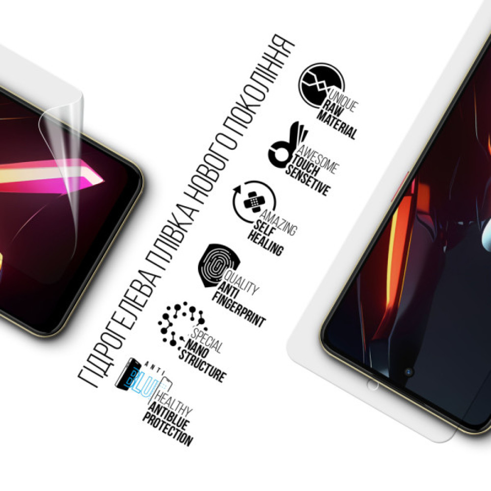 Плівка захисна Armorstandart hydrogel Anti-Blue ZTE Nubia Neo 3 5G (ARM88891)