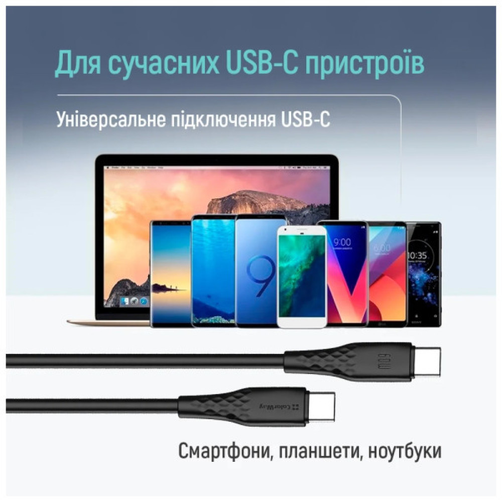 Дата кабель USB-C to USB-C 1.0m 3A 60W textured PVC black ColorWay (CW-CBPDCC094-BK)