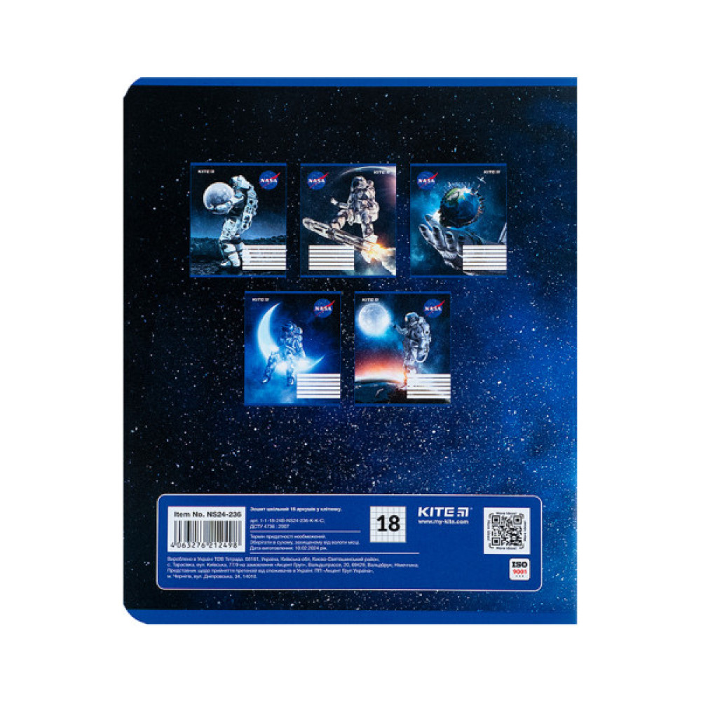 Зошит Kite NASA 18 аркушів, клітинка (NS24-236)