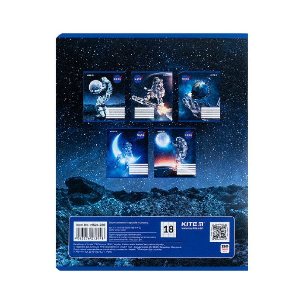Зошит Kite NASA 18 аркушів, клітинка (NS24-236)