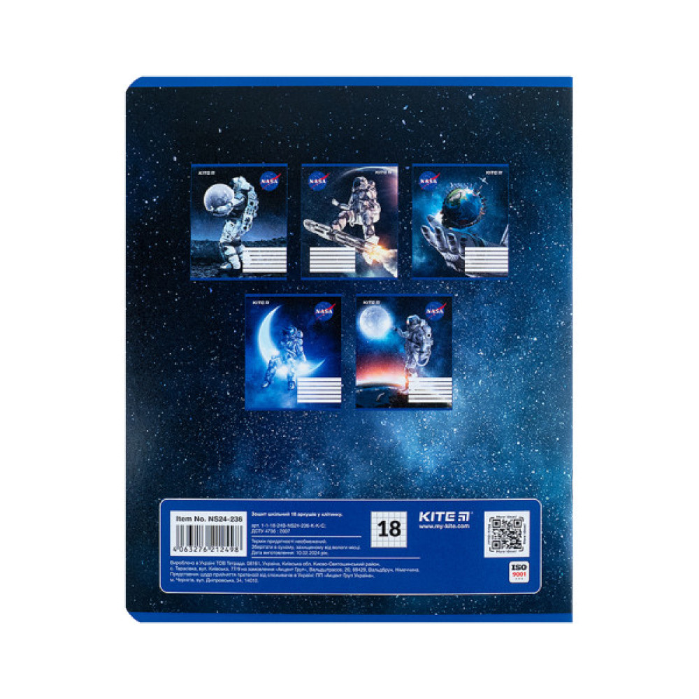 Зошит Kite NASA 18 аркушів, клітинка (NS24-236)