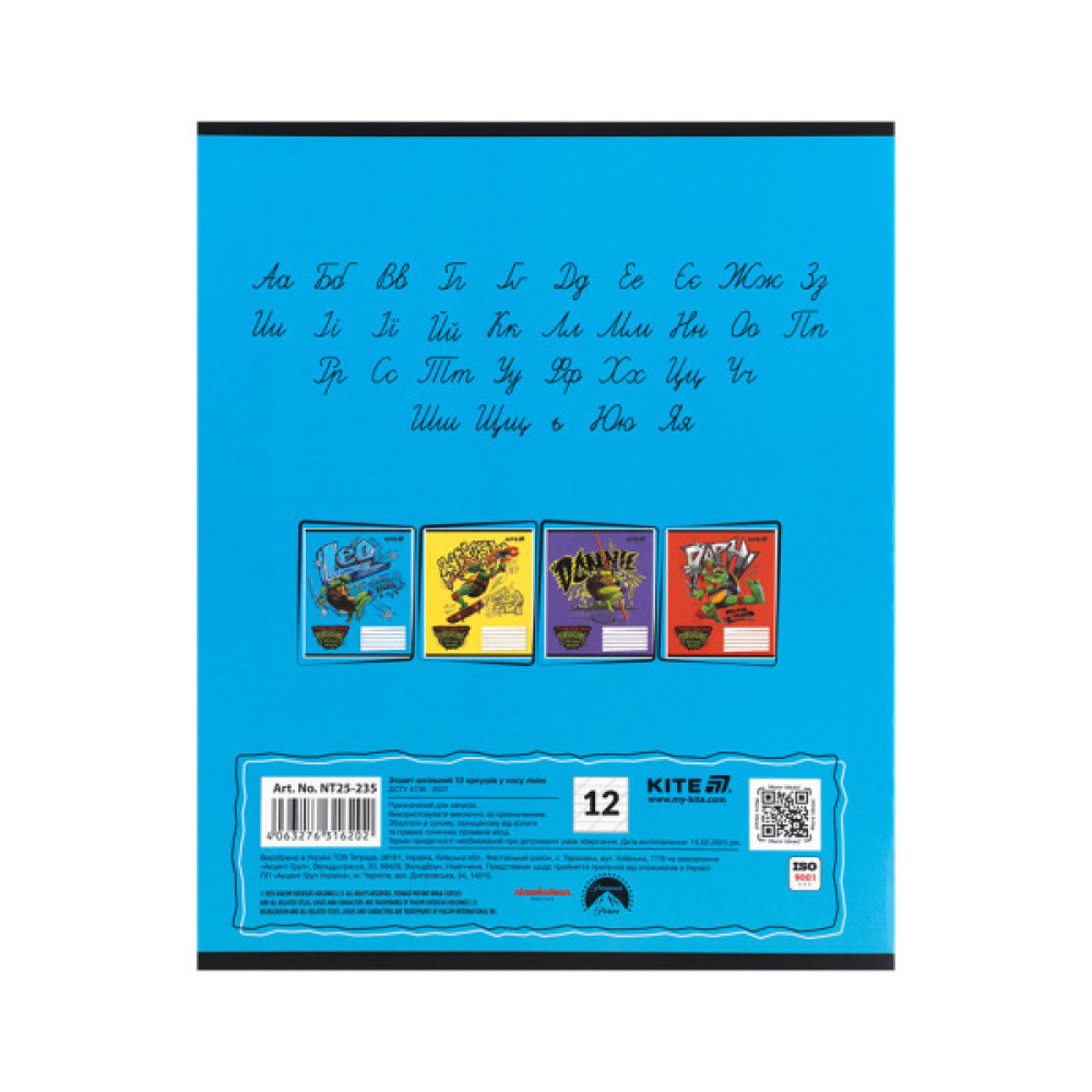 Зошит Kite Ninja Turtles, 12 аркушів, коса лінія (NT25-235)
