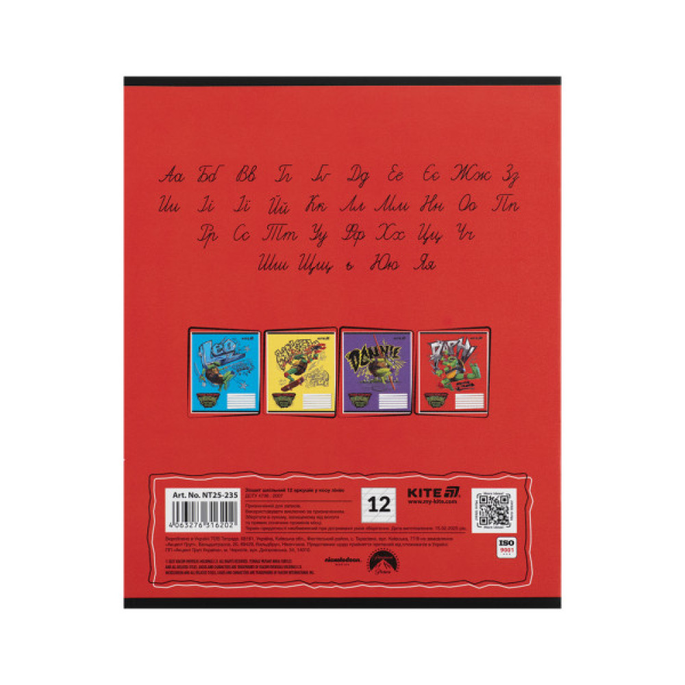 Зошит Kite Ninja Turtles, 12 аркушів, коса лінія (NT25-235)