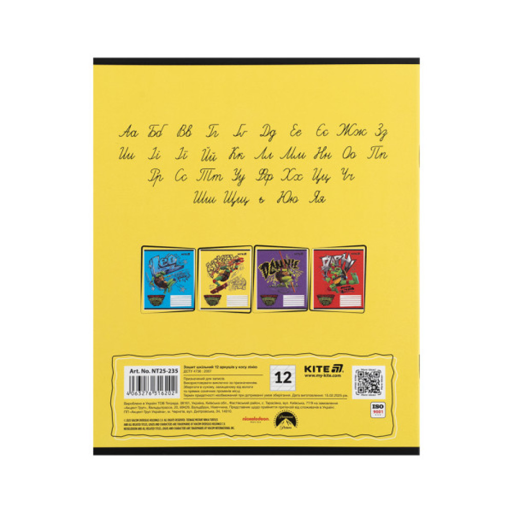 Зошит Kite Ninja Turtles, 12 аркушів, коса лінія (NT25-235)