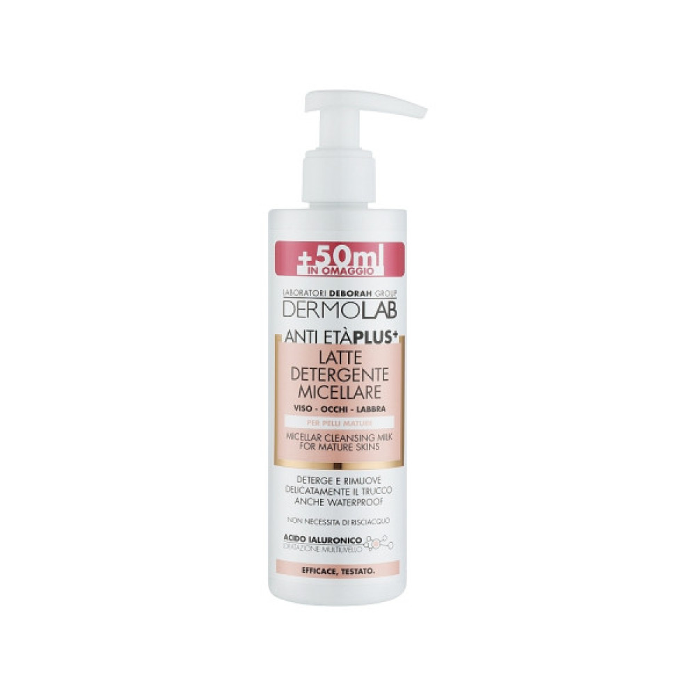 Молочко для вмивання Dermolab Micellar Milk Антивікове 60+ 250 мл (8009518414974)
