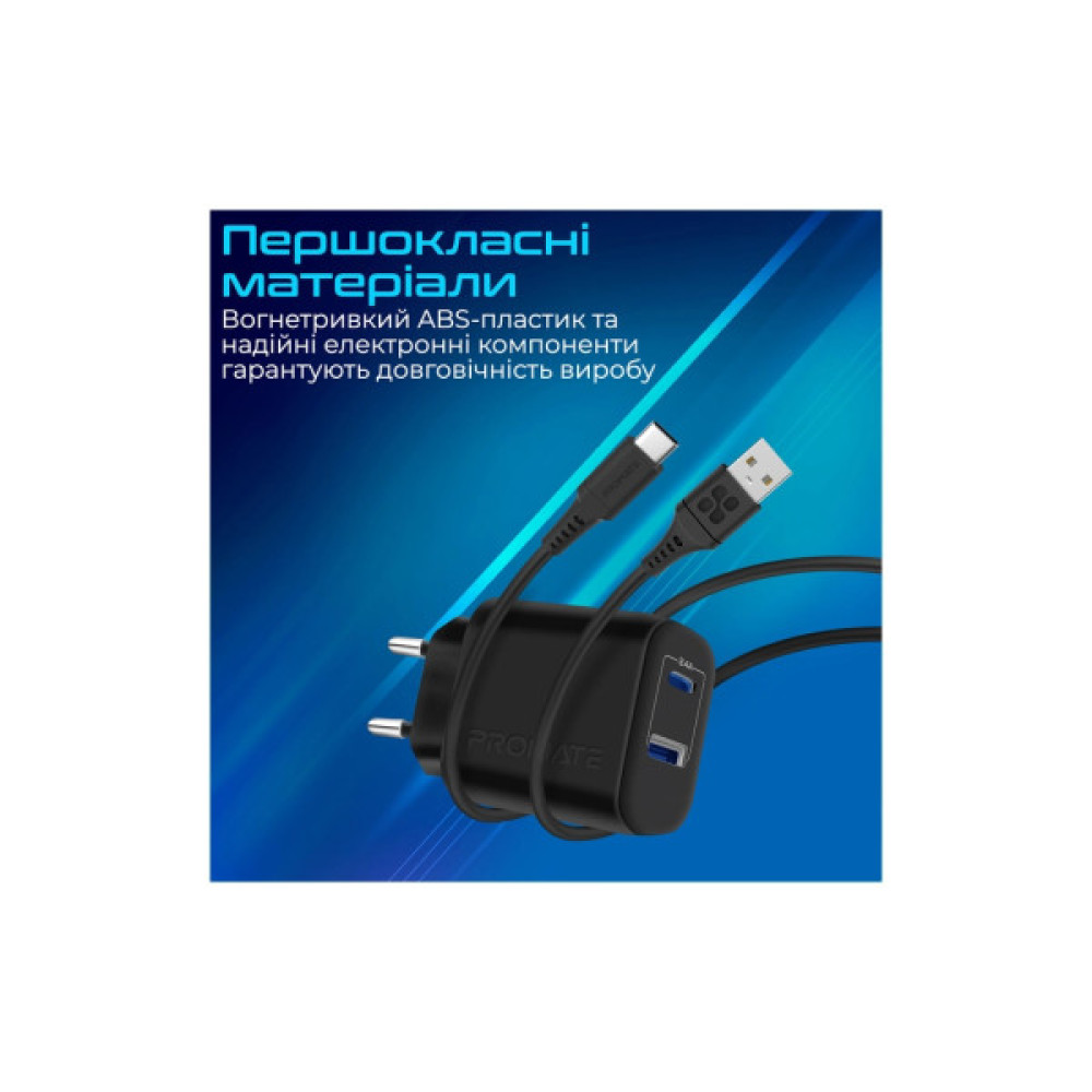 Зарядний пристрій Promate 17W USB-C + USB-A (biplug-2.black)