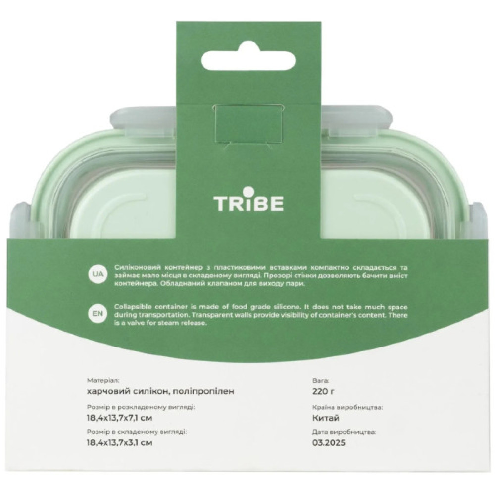 Харчовий контейнер Tribe Collapsible Container 800 мл силіконовий mint (T-FF-0028-mint)