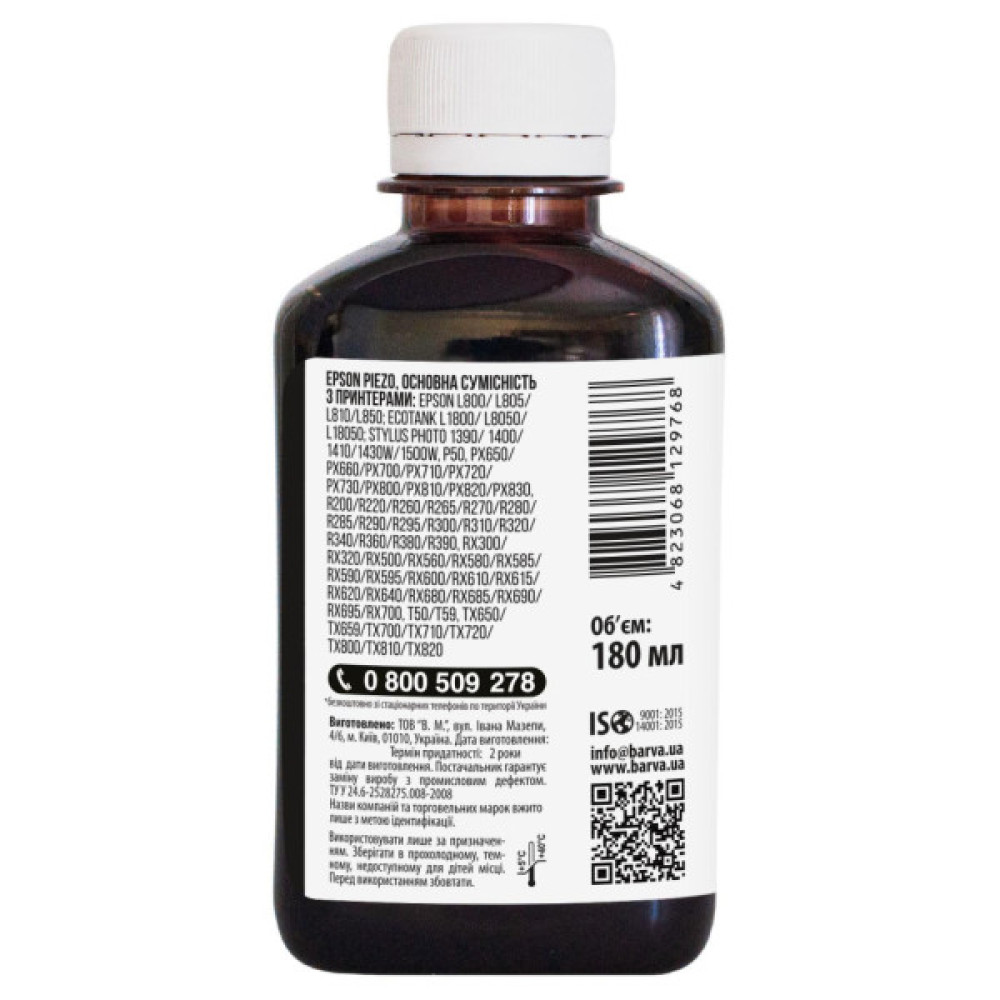 Чорнило Barva Epson sublimation 180 мл, Black (SUB-918)
