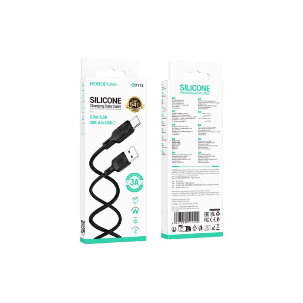 Дата кабель USB 2.0 AM to USB-C 2.0m silicone black BOROFONE (6941991115509)