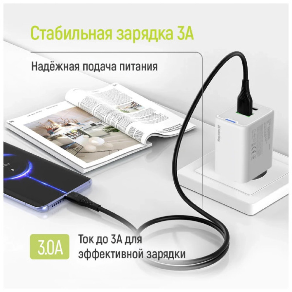 Дата кабель USB 2.0 AM to Micro 5P 1.0m 3A textured PVC black ColorWay (CW-CBUM094-BK)