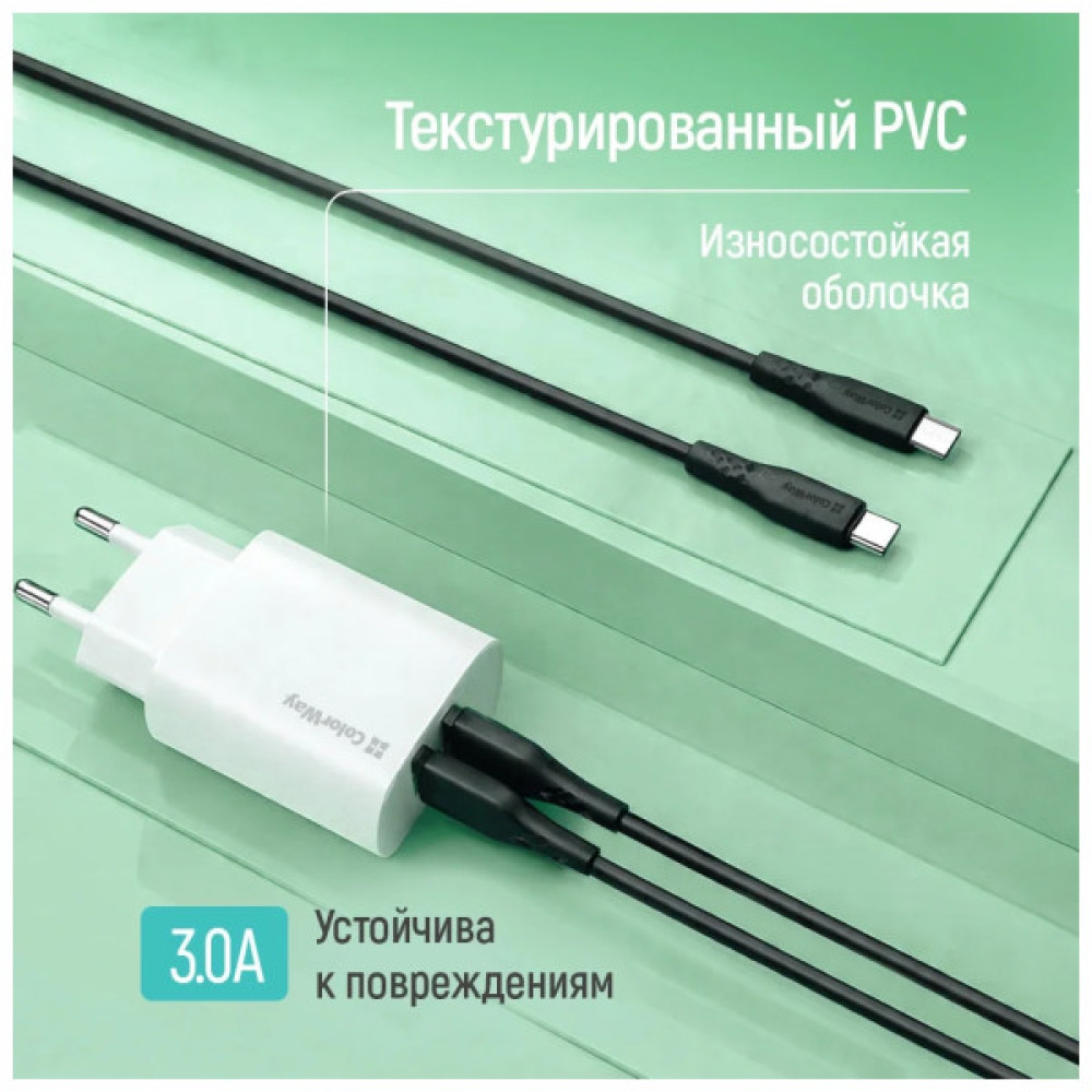 Дата кабель USB 2.0 AM to Micro 5P 1.0m 3A textured PVC black ColorWay (CW-CBUM094-BK)