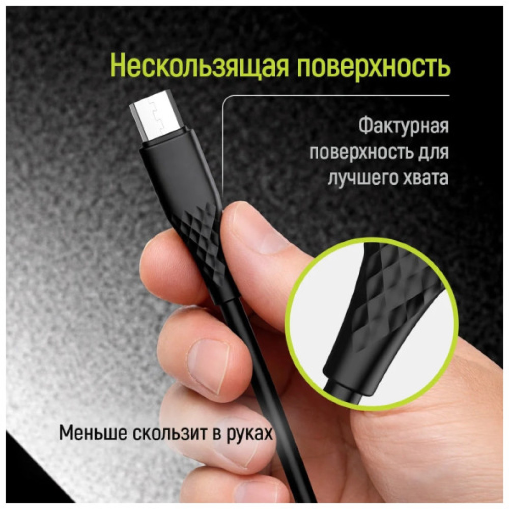 Дата кабель USB 2.0 AM to Micro 5P 1.0m 3A textured PVC black ColorWay (CW-CBUM094-BK)