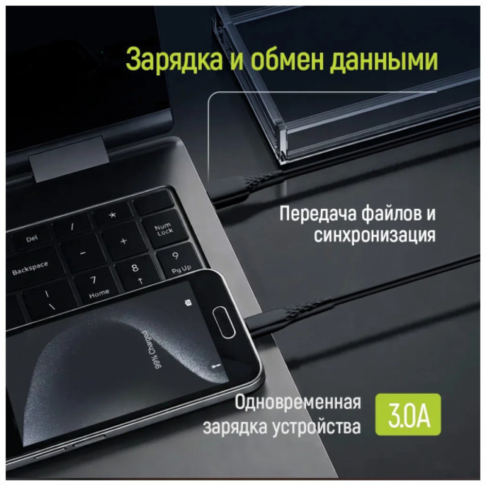 Дата кабель USB 2.0 AM to Micro 5P 1.0m 3A textured PVC black ColorWay (CW-CBUM094-BK)