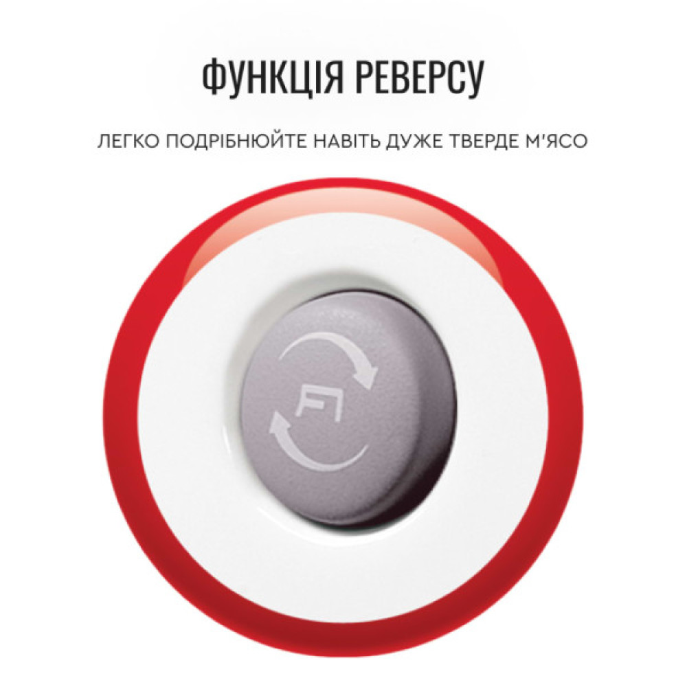М'ясорубка Moulinex ME626132